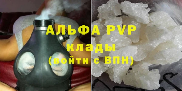 mdpv Белокуриха