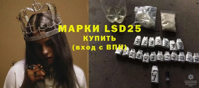 LSD-25 экстази кислота  Цоци-Юрт 