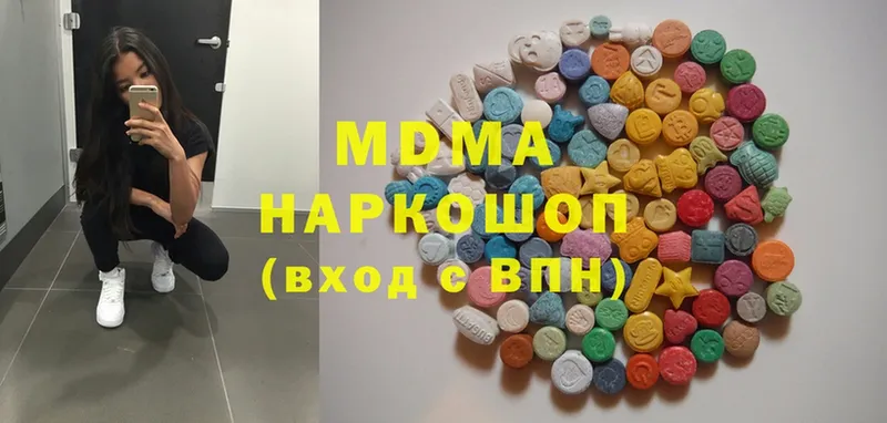 MDMA молли  Цоци-Юрт 